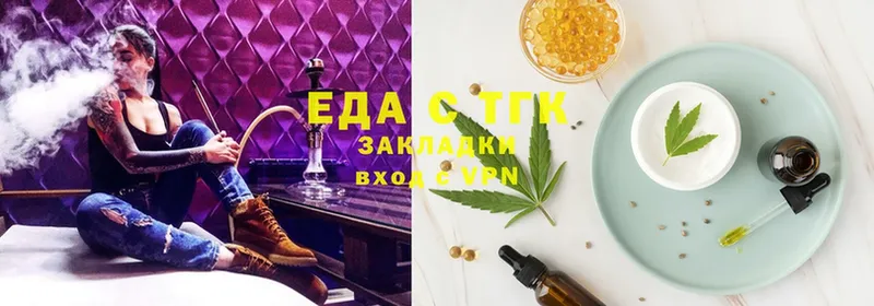 Cannafood марихуана  наркошоп  omg маркетплейс  Саранск 