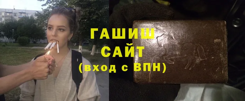 ГАШ hashish  Саранск 