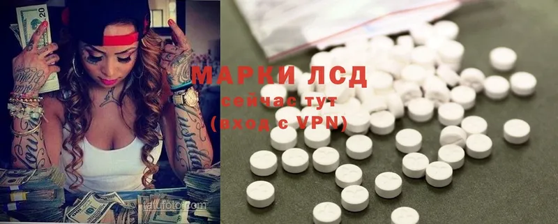 магазин    Саранск  darknet телеграм  ЛСД экстази ecstasy 