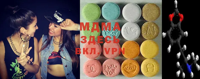 omg как войти  Саранск  MDMA молли 